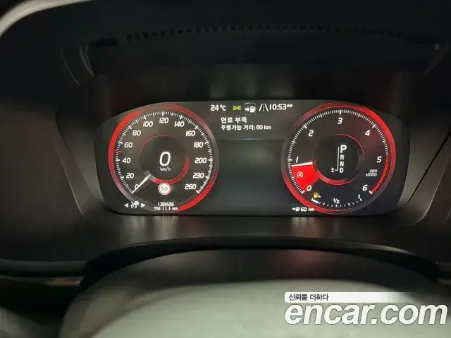 Volvo S90, 2018