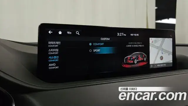 Genesis G80, 2023