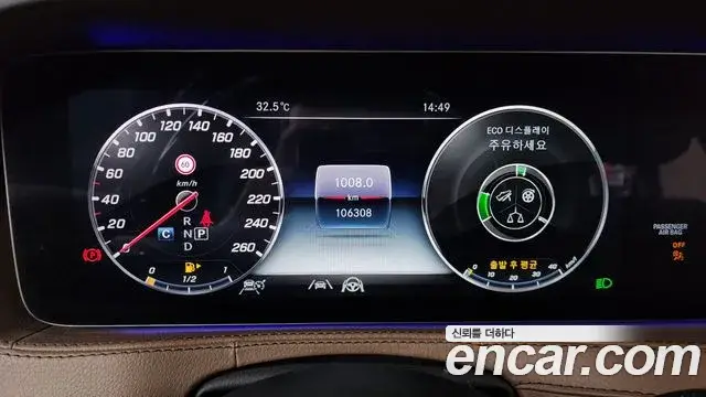 Mercedes-Benz S-Class, 2020