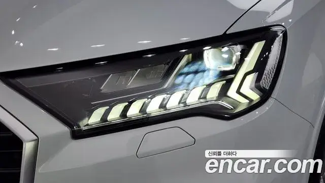 Audi Q7, 2023