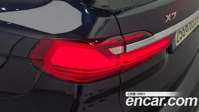 BMW X7, 2020