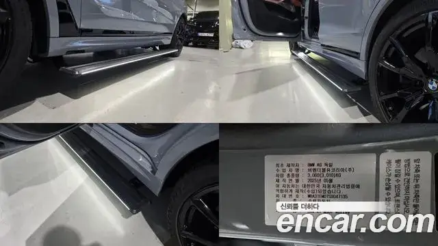 BMW X7, 2025
