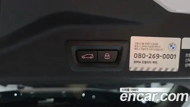 BMW X5, 2026