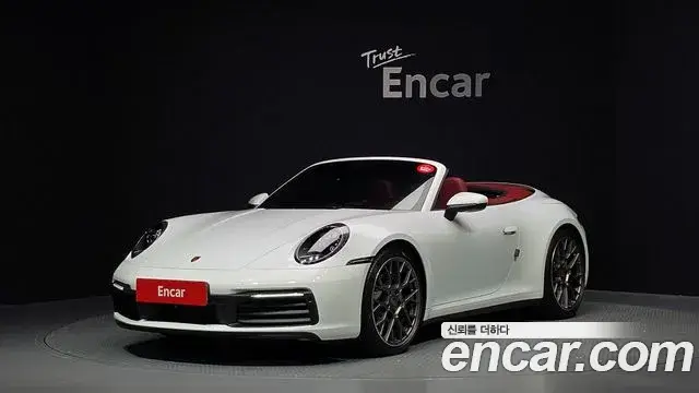 Porsche 911, 2024