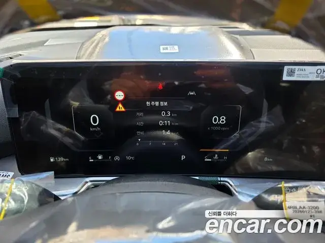 Kia Sorento, 2026