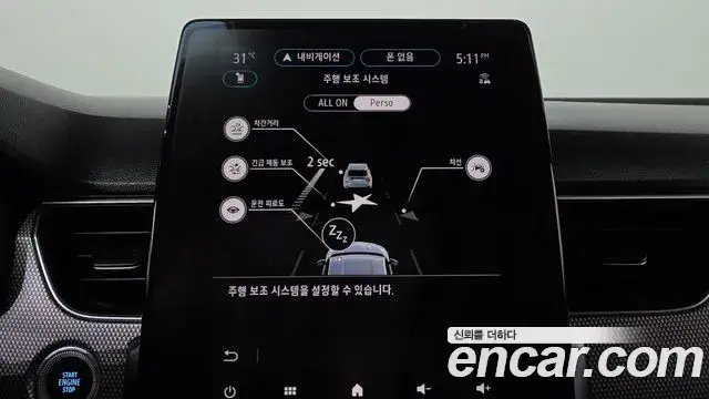 Renault Samsung Arkana, 2025