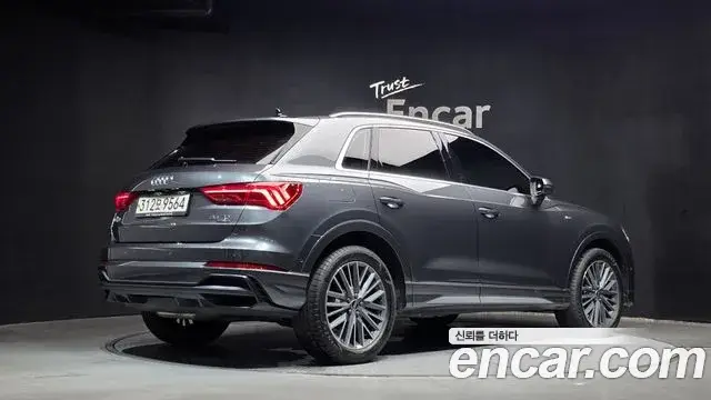 Audi Q3, 2022