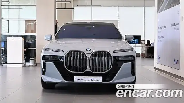 BMW 7 Series, 2025