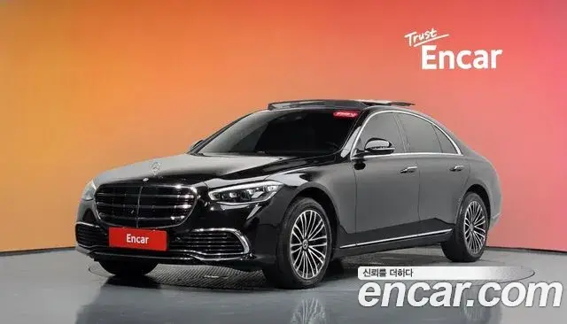 Mercedes-Benz S-Class, 2022