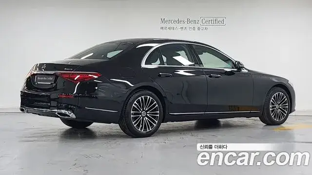 Mercedes-Benz S-Class, 2025