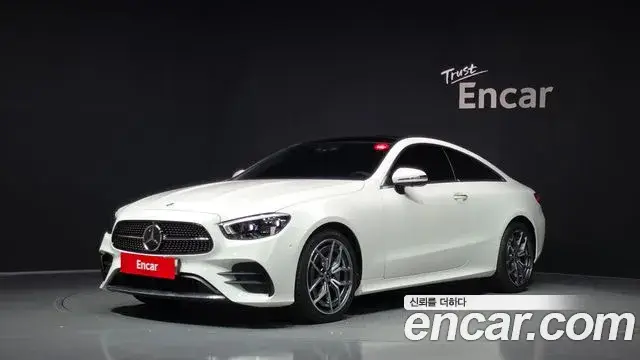 Mercedes-Benz E-Class, 2023