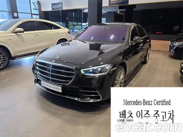 Mercedes-Benz S-Class, 2021