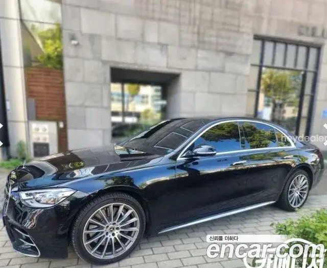 Mercedes-Benz S-Class, 2023