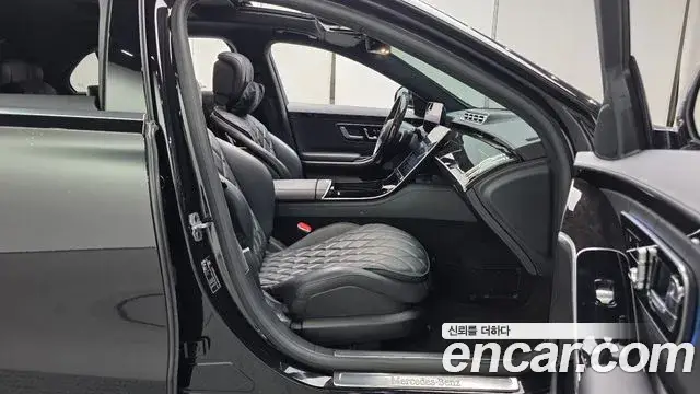 Mercedes-Benz S-Class, 2021