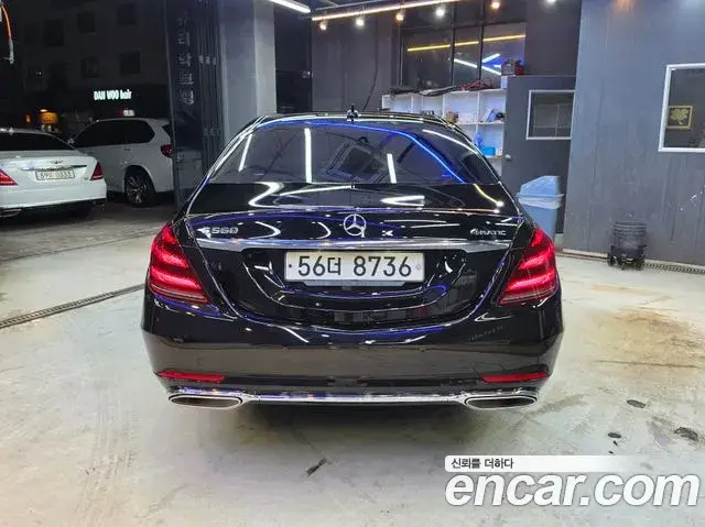 Mercedes-Benz S-Class, 2019