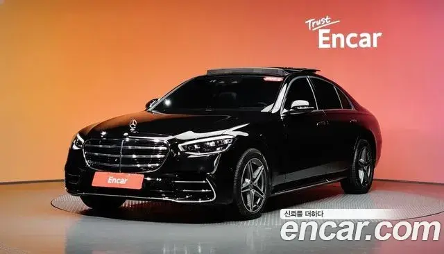 Mercedes-Benz S-Class, 2023