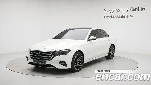 Mercedes-Benz E-Class, 2026