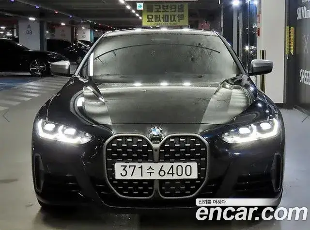 BMW 4 Series, 2023