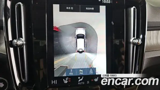 Volvo XC40, 2021