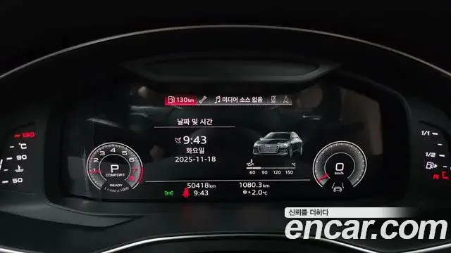 Audi A6, 2021