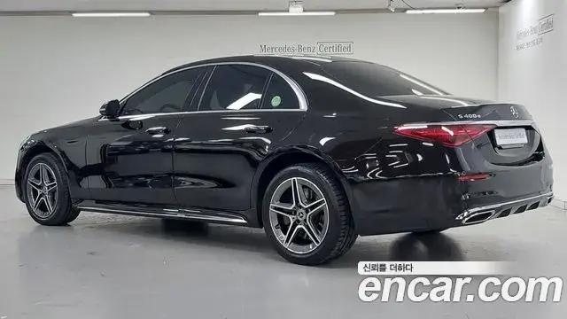 Mercedes-Benz S-Class, 2021