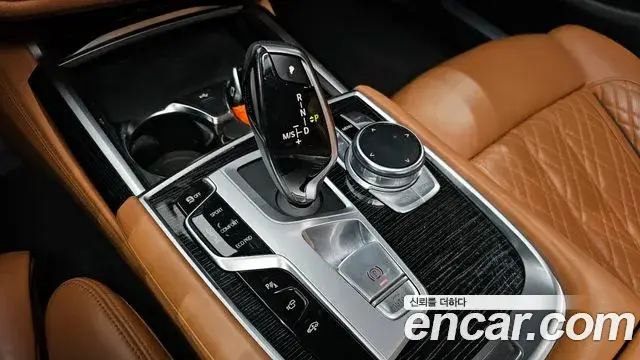 BMW 7 Series, 2020