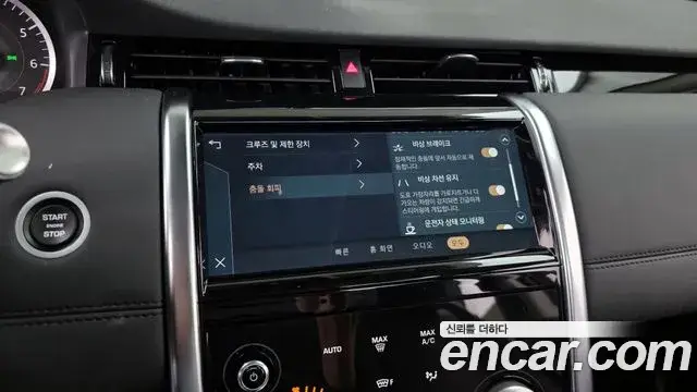Land Rover Discovery Sport, 2021