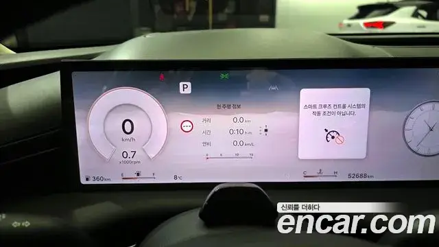 Genesis G80, 2024