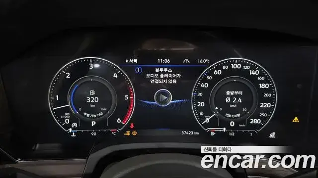 Volkswagen Touareg, 2023