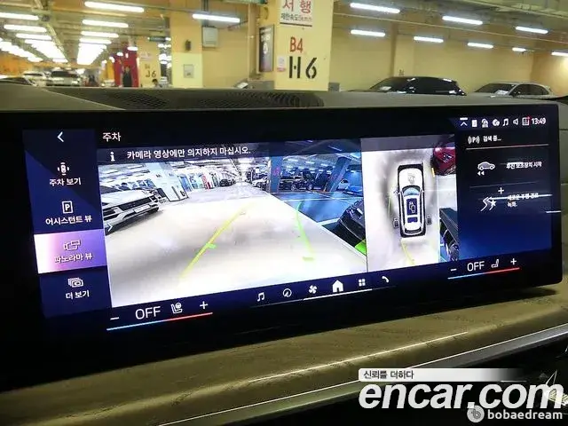 BMW X7, 2023