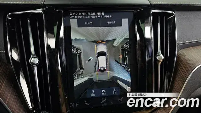 Volvo XC60, 2021