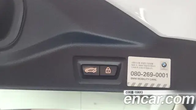 BMW X5, 2019