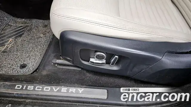 Land Rover Discovery Sport, 2021