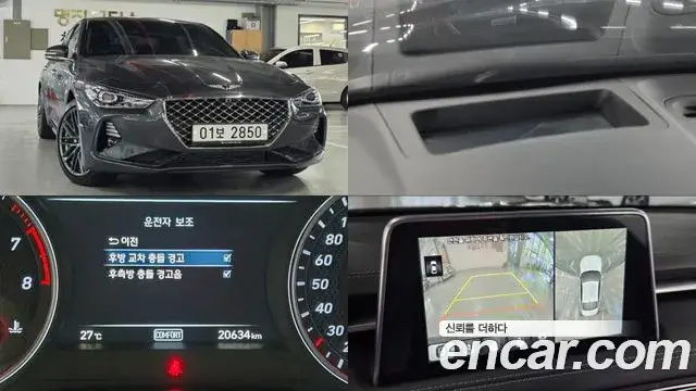 Genesis G70, 2018