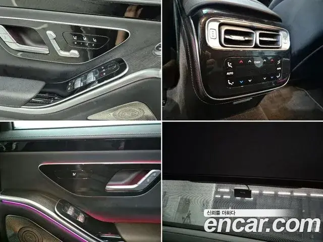 Mercedes-Benz S-Class, 2021