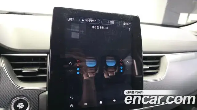 Renault Samsung XM3, 2021