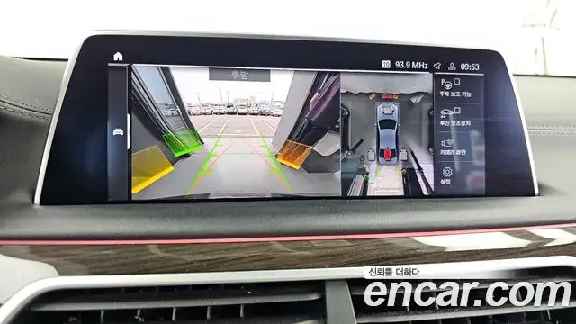 BMW 7 Series, 2020