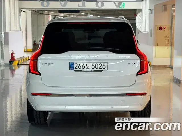 Volvo XC90, 2026
