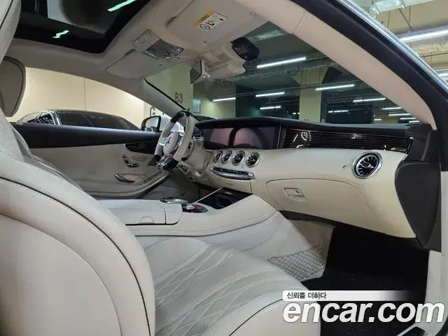 Mercedes-Benz S-Class, 2021