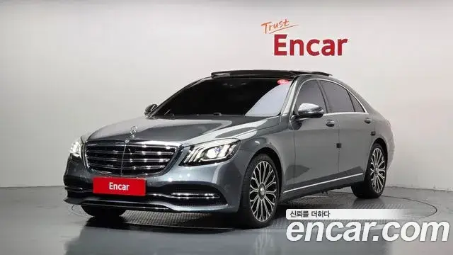 Mercedes-Benz S-Class, 2020