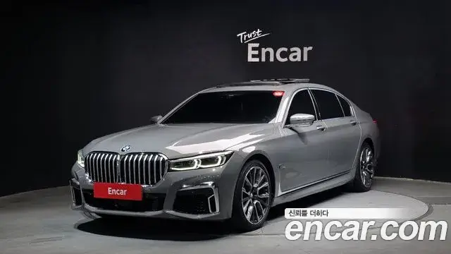 BMW 7 Series, 2021
