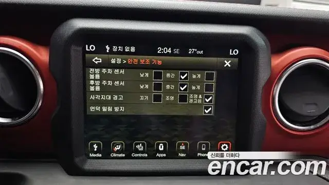 Jeep Wrangler, 2020
