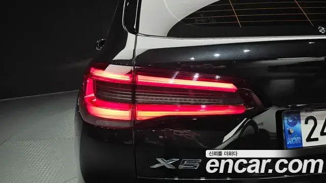 BMW X5, 2023