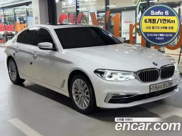 BMW 5 Series, 2020