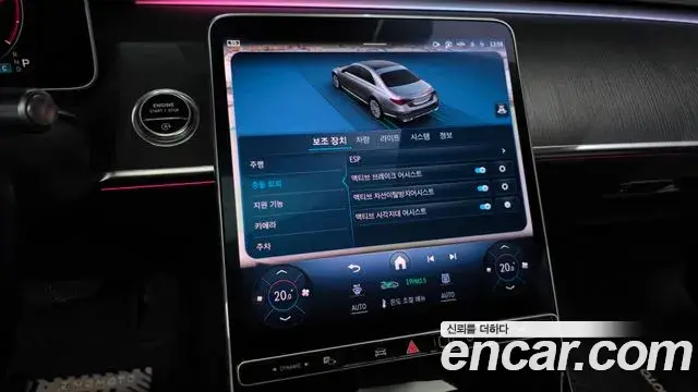 Mercedes-Benz S-Class, 2021