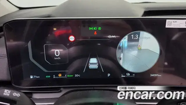 Kia Carnival, 2024