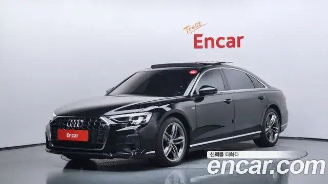 Audi A8, 2023