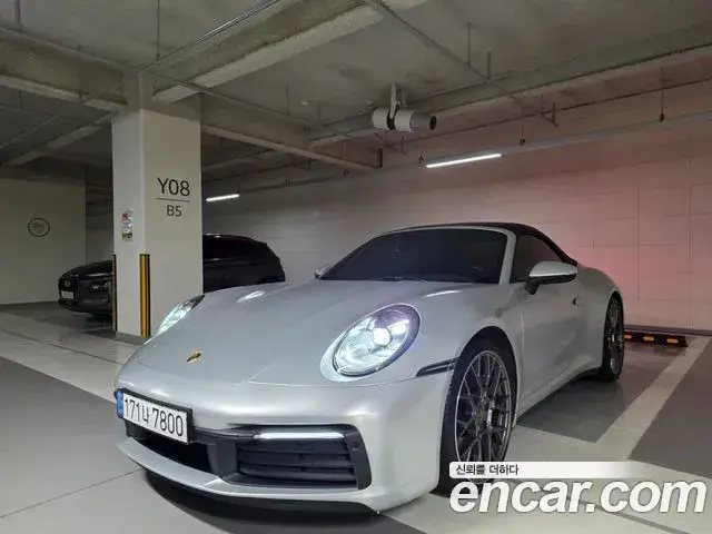 Porsche 911, 2020