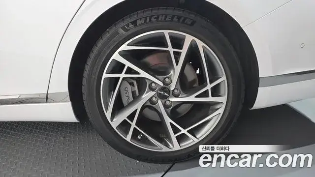 Genesis G90, 2023