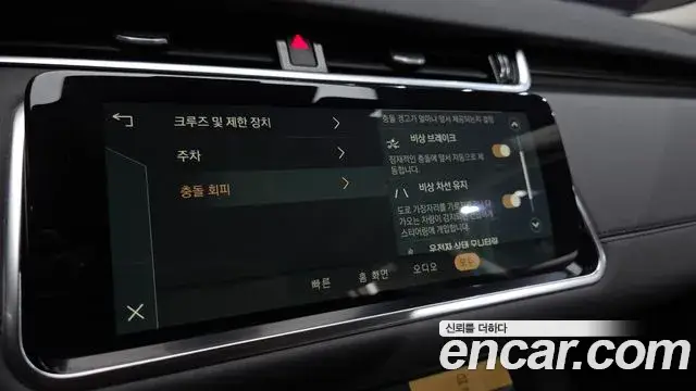 Land Rover Range Rover Evoque, 2022